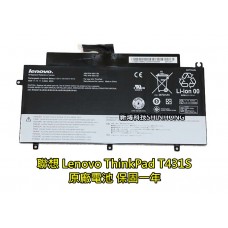 ☆電池掉電快 無法充電 聯想 LENOVO ThinkPad T431S 電池膨脹 筆電電池 內置電池 原廠電池 更換